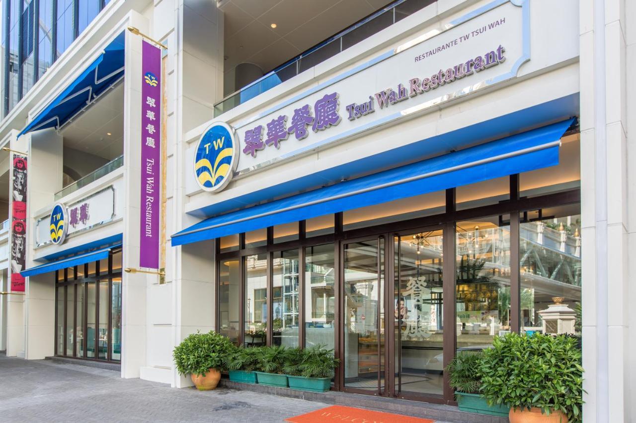 Broadway โรงแรม มาเก๊า